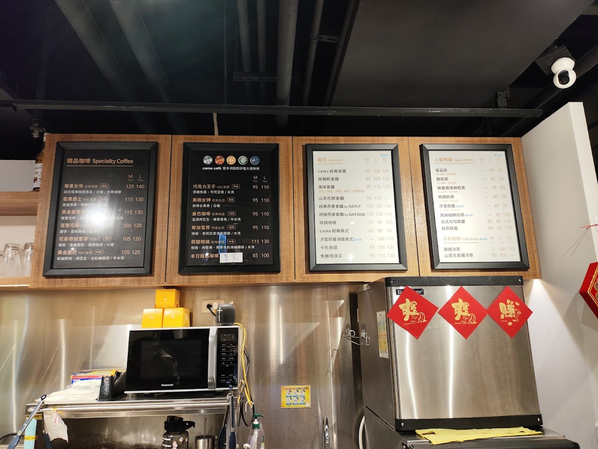 Menu Cama Café Taroko Square Shop-2