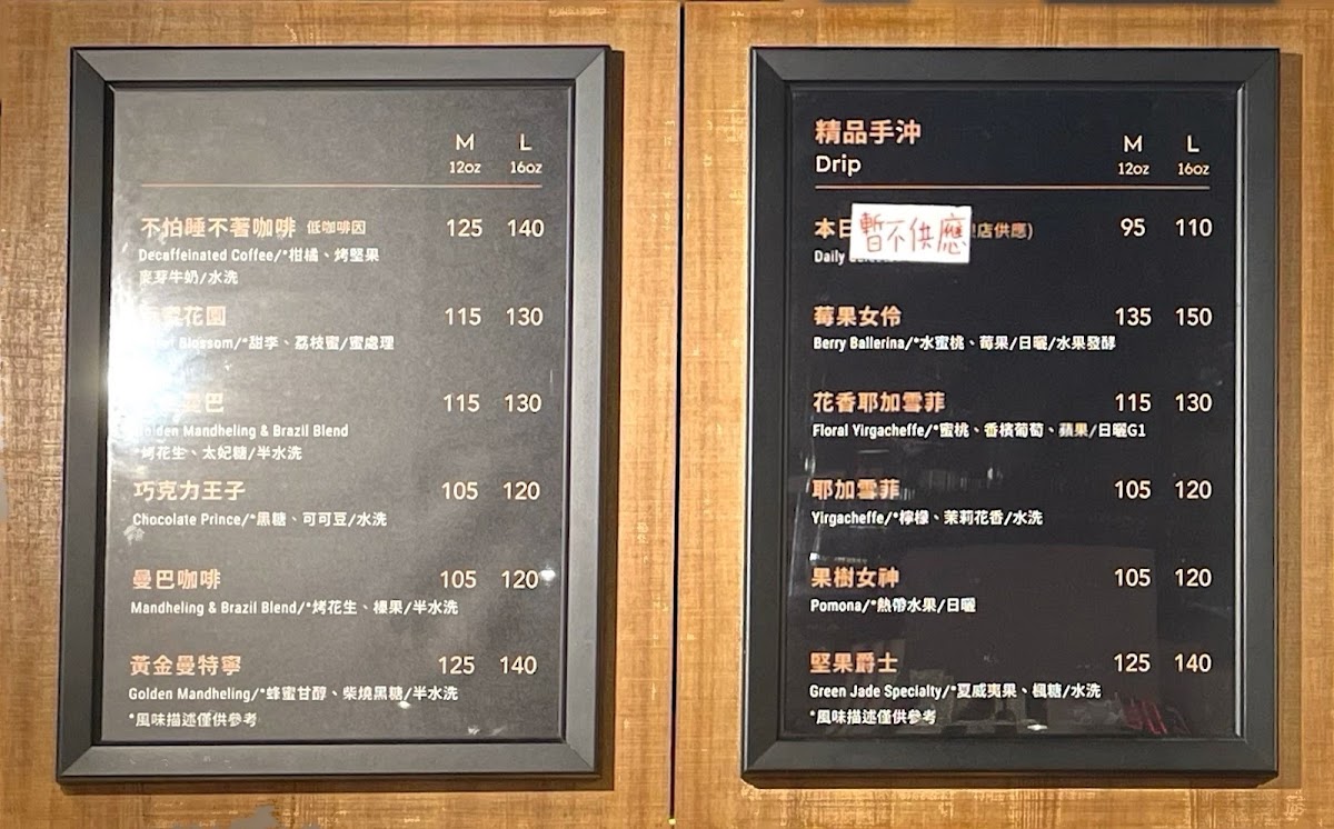 Menu Cama Café Taroko Square Shop-3