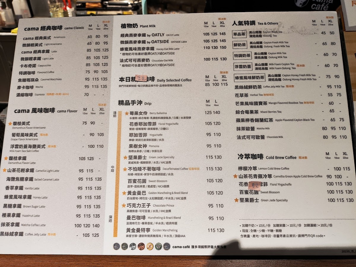 Menu Cama Café Taroko Square Shop-6